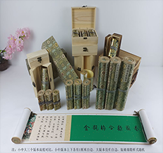 牡丹胡也佛金瓶梅秘戏图3卷-小中大三版